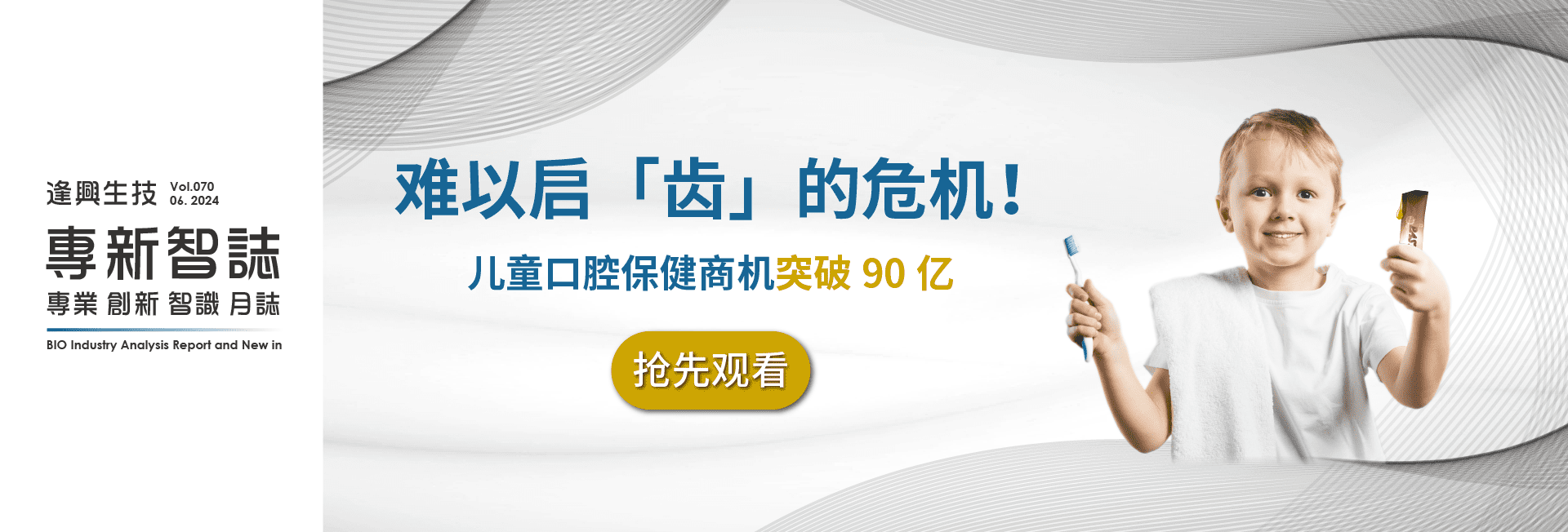 智庫(kù)70